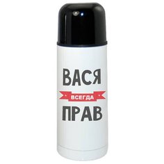 Термос CoolPodarok Вася всегда прав