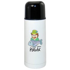 Термос CoolPodarok Прикол Семья Рыбалка Главный рыбак