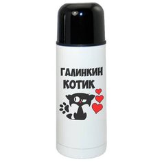 Термос CoolPodarok Галинкин котик