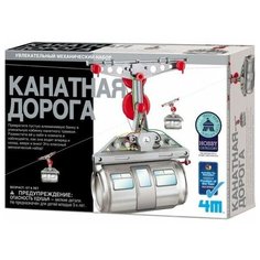 Канатная дорога 000-03358 4M