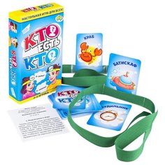 Игра детская настольная Dream Makers Кто есть кто 2108C
