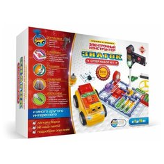 Электронный конструктор знаток Супер набор №1 Картон 70816