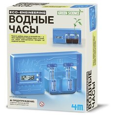 Набор 4М 00-03411 Водные часы 4M
