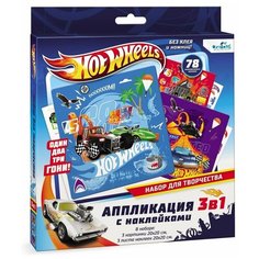 Набор для творчества Hot wheels Аппликация 3в1 06501 3+ Origami