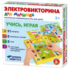 Электровикторина для малышей Десятое королевство "Учись, играя", картонная коробка (арт. 332634)