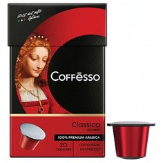 Кофе в капсулах COFFESSO Classico Italiano для кофемашин Nespresso, 100% арабика, 20 шт. х 5 г, 101228