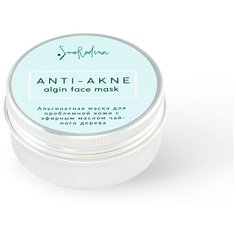 Альгинатная mini-маска ANTI-ACNE, SmoRodina