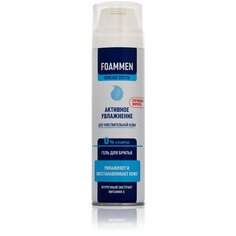 Гель для бритья Foammen SkinCareSystem увлажнение для чувствительной кожи, 200 мл.