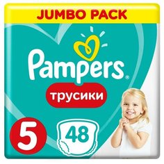 Подгузники детские Pampers Junior 48 шт, 12-17 кг