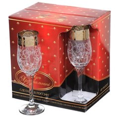 Бокал для шампанского, 200 мл, стекло, 6 шт, Glasstar, Вдохновение, GN160_3