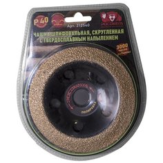 Чашка шлифовальная Росомаха, Р40, 125 мм, скругленная Р40, 212540
