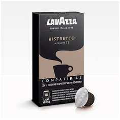 Кофе в капсулах LAVAZZA "Ristretto" для кофемашин Nespresso, 10 порций, 8153