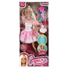 Кукла София балерина, 10 отрыков из балета "лебединное озеро Карапуз