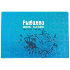 Пазлы CoolPodarok Рыбалка. Не...пить не буду...Меня рыба ждет! 20х29см 120 элемента