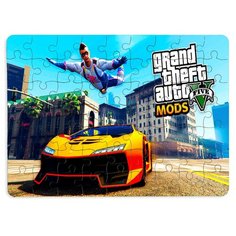 Пазлы CoolPodarok Гта Gta Grand theft Auto (мужчина летит над машиной) 13х18см 63 эл. магнитный