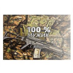 Пазлы CoolPodarok 23 февраля.100% мужик 26х38см 252 элемента