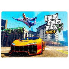 Пазлы CoolPodarok Гта Gta Grand theft Auto (мужчина летит над машиной) 20х29см 120 элемента