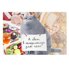 Пазлы CoolPodarok Хлоя. А свет в холодильнике для чего? Тайная жизнь домашних животных. 26х38см 252 элемента