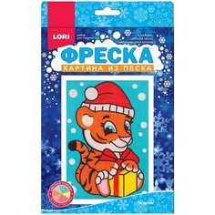 Набор для творчества LORI Фреска Картина из песка Тигрёнок
