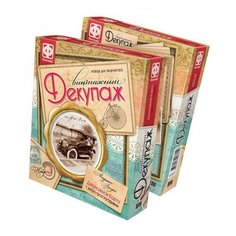 Набор для творчества Фантазер Винтажный декупаж Ретромобиль Фантазёр