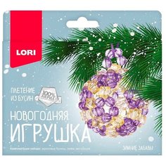 Набор для творчества LORI Плетение из бусин Зимние забавы