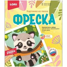 Набор для творчества LORI Фреска Картина из песка Енотик