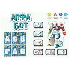 Робот- трансформер "Алфа- бот серия "Профессии", пластмасса, 6 видов Junfa Toys