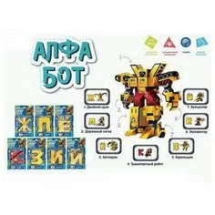 Робот- трансформер "Алфа- бот серии "Строительная техника", пластмасса, 7 видов Junfa Toys