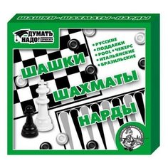 Настольная игра Десятое королевство Шашки, нарды, шахматы