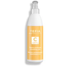 Tefia Catch Your Style Thermo-Protective Smoothing Milk - Тефия Кач ё Стайл Молочко увлажняющее термозащитное, 250 мл -