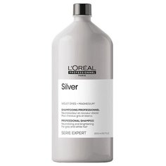 Loreal Professionnel Silver - Лореаль Сильвер Шампунь для нейтрализации желтизны осветленных и седых волос, 1500 мл NEW -