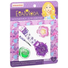 Набор косметики BONDIBON Eva Moda (ВВ1767)