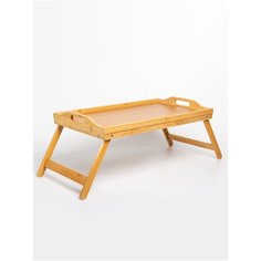 Поднос- столик 204-50022, OLAFF
