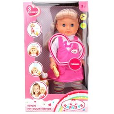 Кукла Карапуз 40см 3 функции 16131-RU