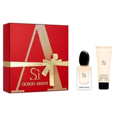 Парфюмерный набор ARMANI Si
