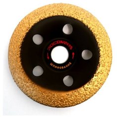 Чашка шлифовальная, скругленная с твердосплавным напылением 125 мм зерно 24 "росомаха"