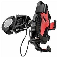 Держатель для велосипеда, мотоцикла, коляски HOCO CA73 Flying, черный+красный