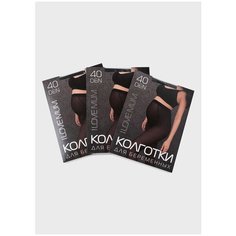 Колготки I Love Mum 40 den, 3 шт. размер 3, черный