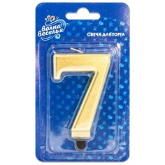 Свеча Цифра, 7, Золото, 8 см, 1 шт. Волна веселья