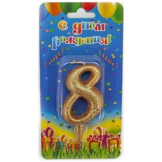Свеча Цифра, 8 Овал, Золото, с блестками, 7 см, 1 шт. Дон Баллон
