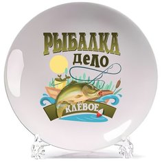 Тарелка CoolPodarok Прикол. Рыбалка дело клевое