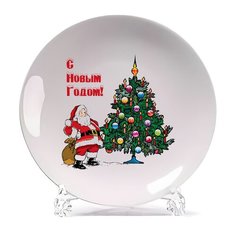 Тарелка CoolPodarok С Новым годом! Елка и Дед Мороз