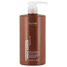 Kapous Fragrance free Маска реструктурирующая Magic Keratin для волос и кожи головы, 750 мл, бутылка