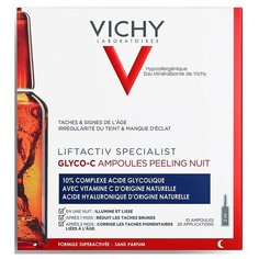 Vichy LiftActiv Specialist Glyko- C - Виши ЛифтАктив Глико- Ц Сыворотка- пилинг ночного действия в ампулах, 10 шт -