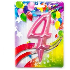 Свеча Цифра, 4 Гигант, Розовое Золото, 12 см, 1 шт. Дон Баллон