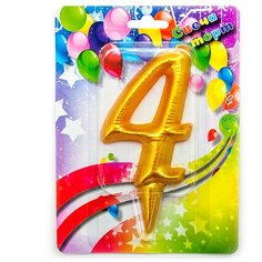 Свеча Цифра, 4 Гигант, Золото, 12 см, 1 шт. Дон Баллон