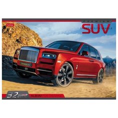 Альбом для рисования "AutoPremium", А4, 32 листа Hatber