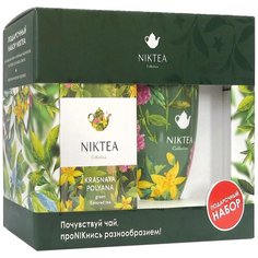 Подарочный набор NIKTEA с пакетированным чаем Красная Поляна и с керамической кружкой, 25 шт.