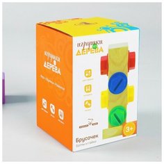 Сортер-брусочек «Болты и гайки» Мир деревянных игрушек
