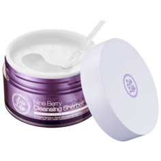 Konad LILA LILY Nine Berry Cleansing Sherbet Щербет для снятия макияжа и очищения кожи лица с экстрактами из 9 ягод, 100 мл